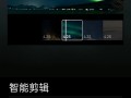 本溪短视频拍摄剪辑运营，视频制作