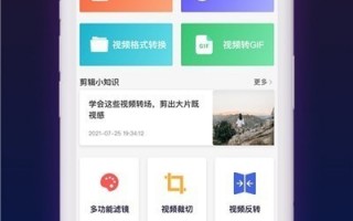 关方短视频剪辑，关于视频剪辑