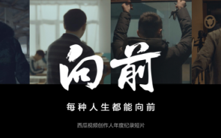 逆袭短视频制作，逆袭短视频制作软件
