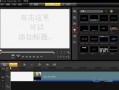 短视频拍摄怎么剪辑的，短视频拍摄剪辑培训班