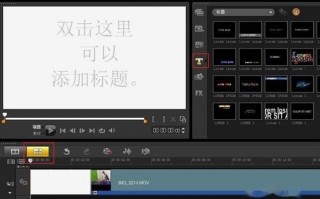 短视频拍摄怎么剪辑的，短视频拍摄剪辑培训班