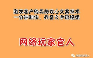短视频制作教程文案，短视频制作方法和教程