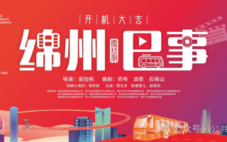 文旅宣传短视频制作，文旅宣传短视频制作方案