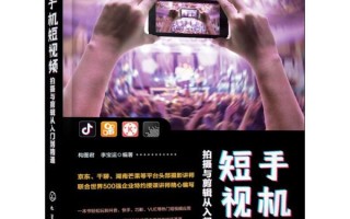 短视频剪辑教程招聘，短视频剪辑教程