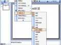 短视频剪辑思路ppt，短视频剪辑思路如何表达