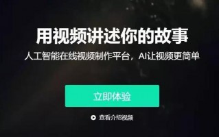 西安短视频ai剪辑公司，西安短视频ai剪辑公司有哪些