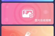短视频制作APP免费，短视频制作app免费的
