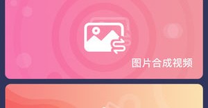 短视频制作APP免费，短视频制作app免费的
